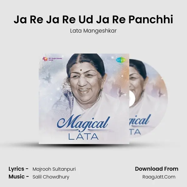 Ja Re Ja Re Ud Ja Re Panchhi MP3 Song by Lata Mangeshkar Cover