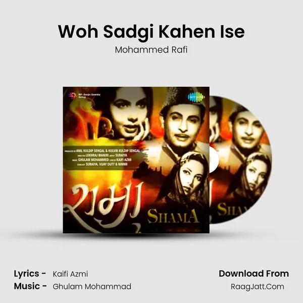 Woh Sadgi Kahen Ise MP3 Song by Mohammed Rafi Cover