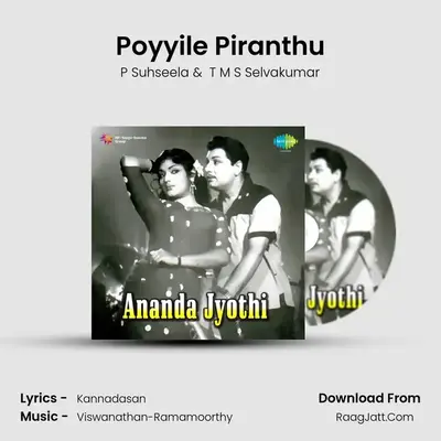 Poyyile Piranthu MP3 Song by P Suhseela Cover