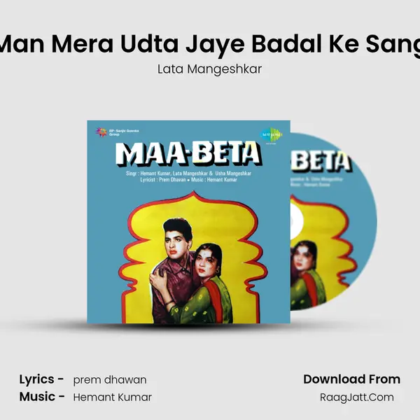 Man Mera Udta Jaye Badal Ke Sang MP3 Song by Lata Mangeshkar Cover