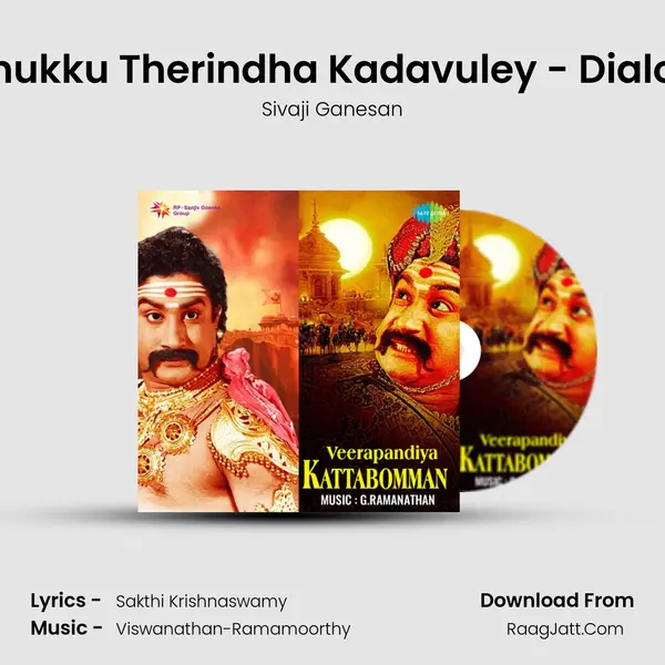 Kannukku Therindha Kadavuley - Dialogue MP3 Song by Sivaji Ganesan Cover