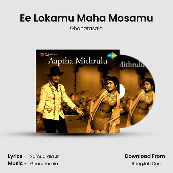 Aaptha Mithrulu - Ghanatasala