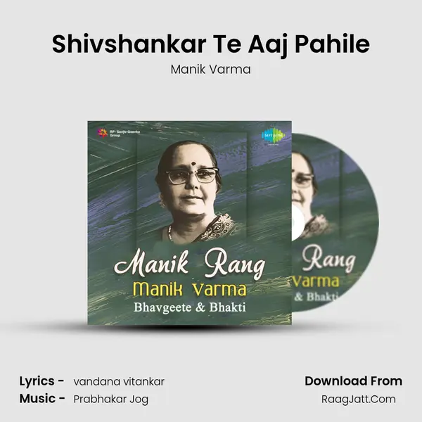Shivshankar Te Aaj Pahile MP3 Song by Manik Varma Cover