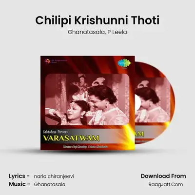 Chilipi Krishunni Thoti MP3 Song by Ghanatasala Cover