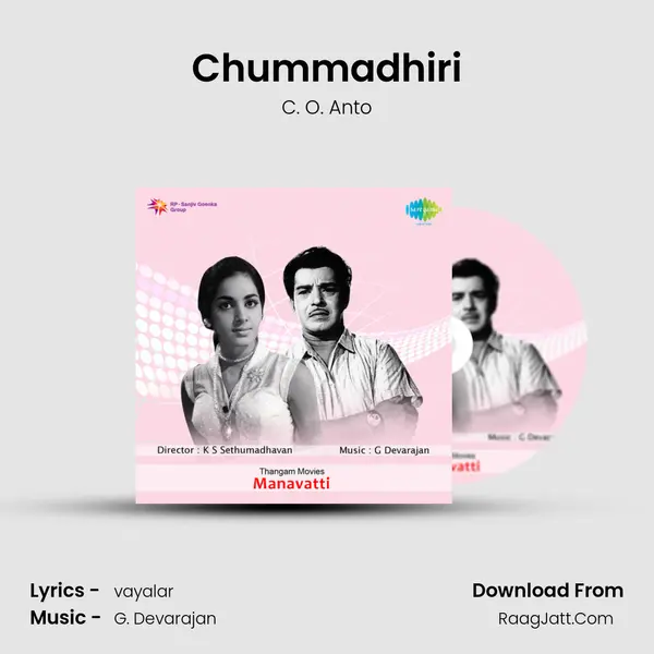 Chummadhiri MP3 Song by C. O. Anto Cover