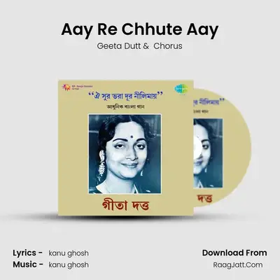 Aay Re Chhute Aay MP3 Song by Geeta Dutt Cover