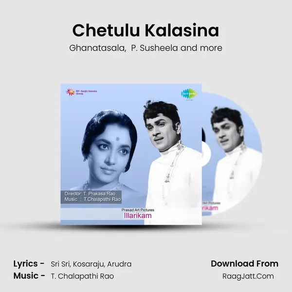 Chetulu Kalasina MP3 Song by Ghanatasala Cover