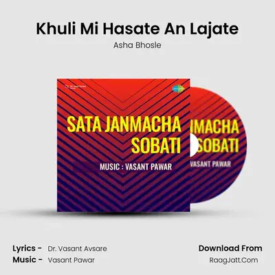 Khuli Mi Hasate An Lajate MP3 Song by Asha Bhosle Cover
