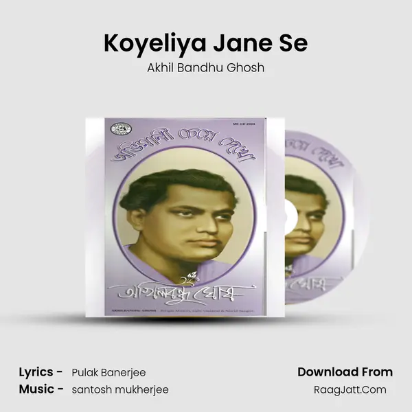 Koyeliya Jane Se Cover
