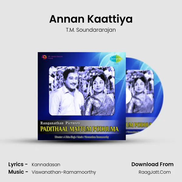 Annan Kaattiya MP3 Song by T.M. Soundararajan Cover