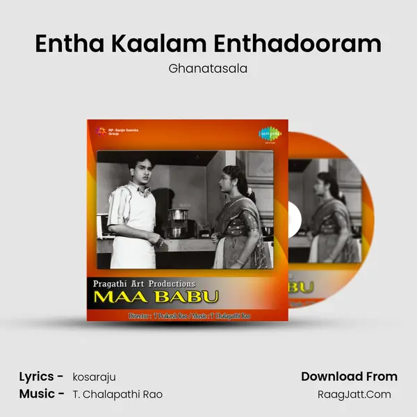 Entha Kaalam Enthadooram MP3 Song by Ghanatasala Cover