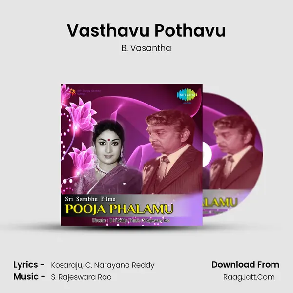Vasthavu Pothavu MP3 Song by B. Vasantha Cover