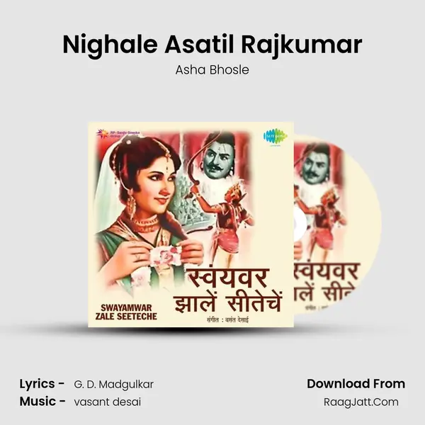 Nighale Asatil Rajkumar MP3 Song by Asha Bhosle Cover