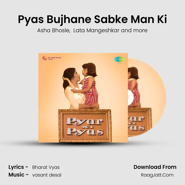 Pyas Bujhane Sabke Man Ki MP3 Song by Asha Bhosle Cover