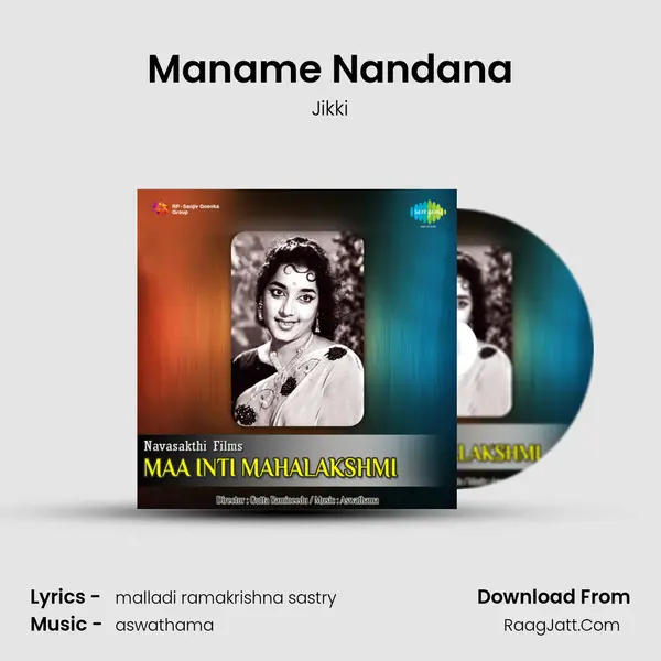 Maname Nandana MP3 Song by Jikki Cover