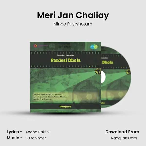 Meri Jan Chaliay MP3 Song by Minoo Pusrshotam Cover