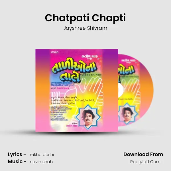 Chatpati Chapti MP3 Song by Jayshree Shivram Cover