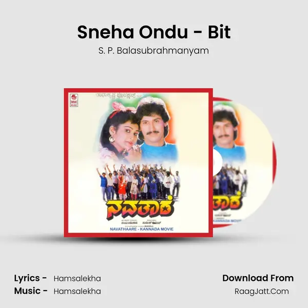 Sneha Ondu - Bit MP3 Song by S. P. Balasubrahmanyam Cover