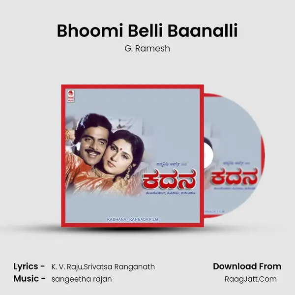 Bhoomi Belli Baanalli MP3 Song by G. Ramesh Cover