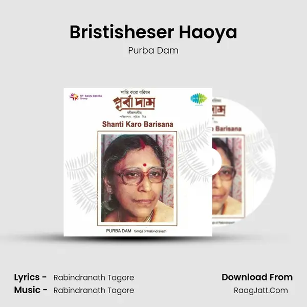 Bristisheser Haoya MP3 Song by Purba Dam Cover