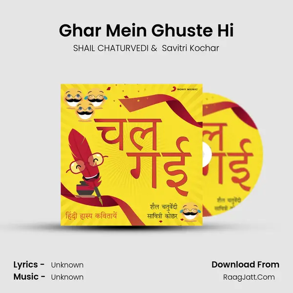 Ghar Mein Ghuste Hi MP3 Song by SHAIL CHATURVEDI Cover