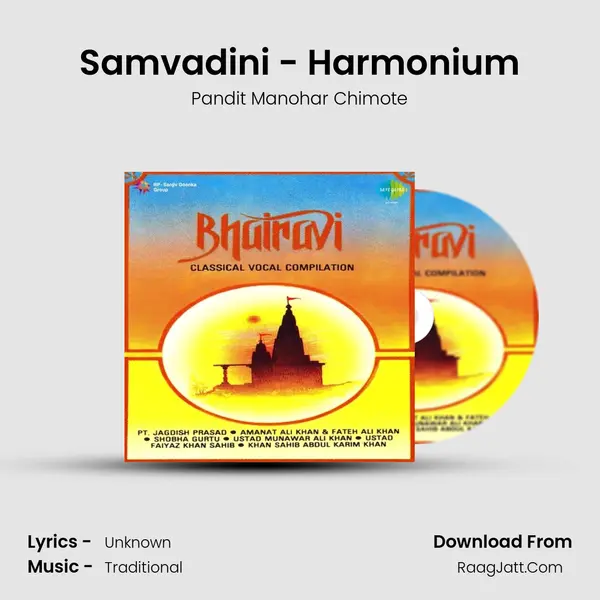 Samvadini - Harmonium MP3 Song by Pandit Manohar Chimote Cover