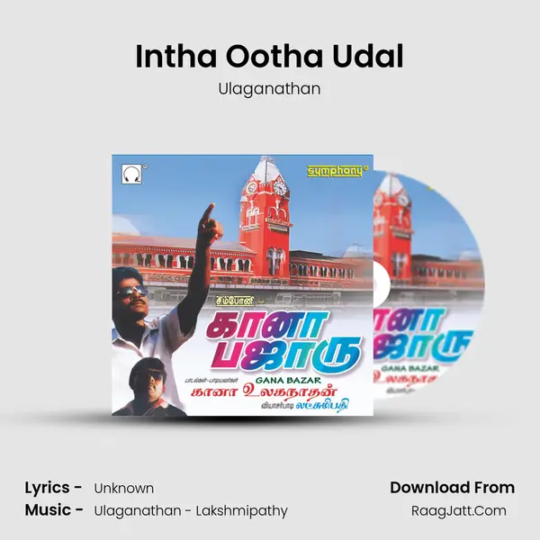 Intha Ootha Udal MP3 Song by Ulaganathan Cover