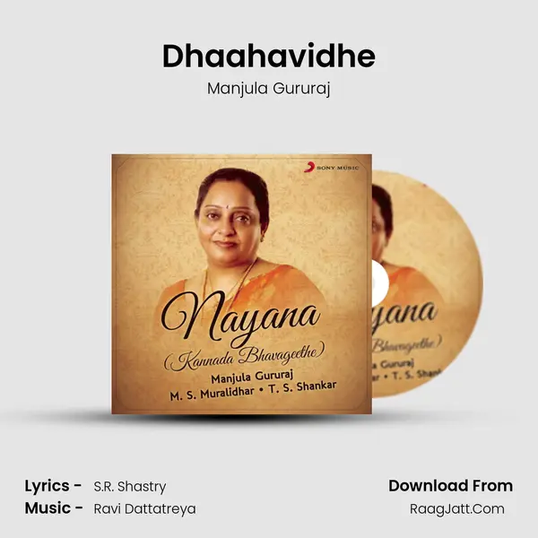 Dhaahavidhe MP3 Song by Manjula Gururaj Cover