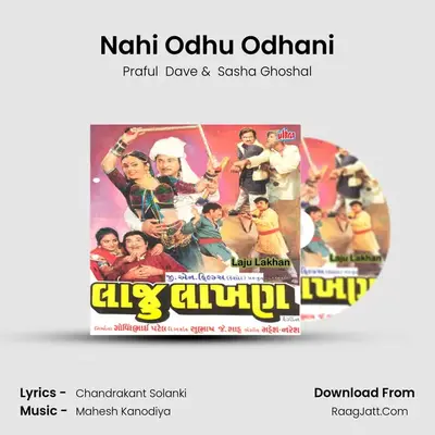 Nahi Odhu Odhani mp3 song