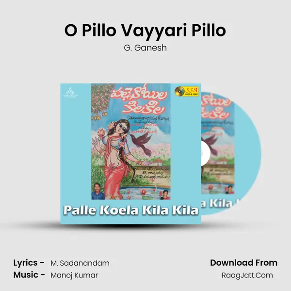 O Pillo Vayyari Pillo MP3 Song by G. Ganesh Cover