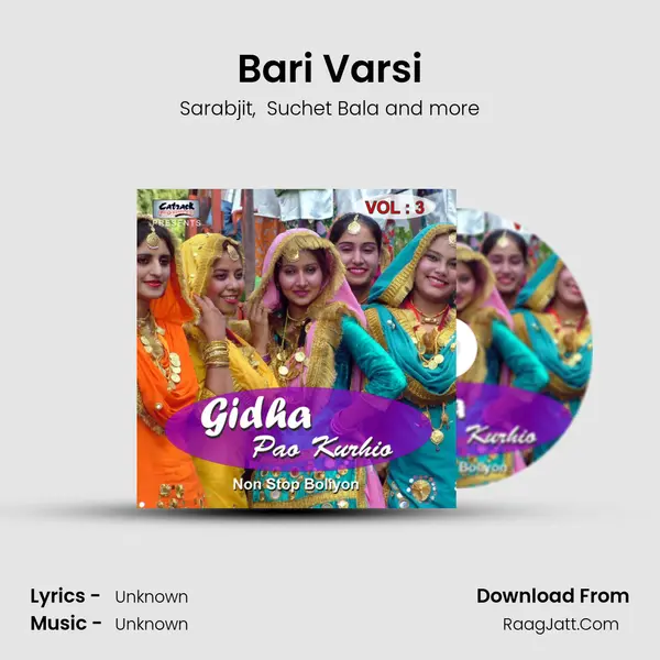 Bari Varsi MP3 Song by Sarabjit Cover