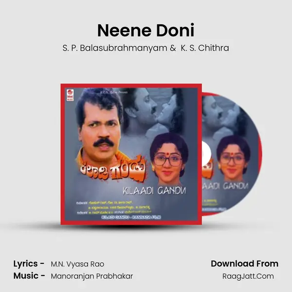 Neene Doni MP3 Song by S. P. Balasubrahmanyam Cover