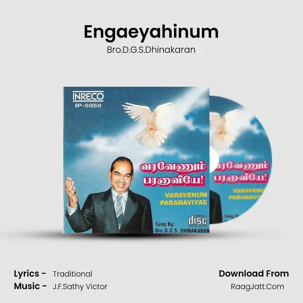 Engaeyahinum MP3 Song by Bro.D.G.S.Dhinakaran Cover
