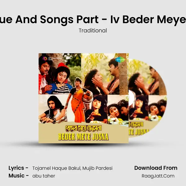 Dialogue And Songs Part - Iv Beder Meye Josna MP3 Song by Traditional Cover
