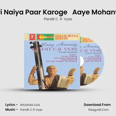 Vilambit Ek Taal - Kab Mori Naiya Paar Karoge   Aaye Mohanwa More Bhawanwa - Cha mp3 song