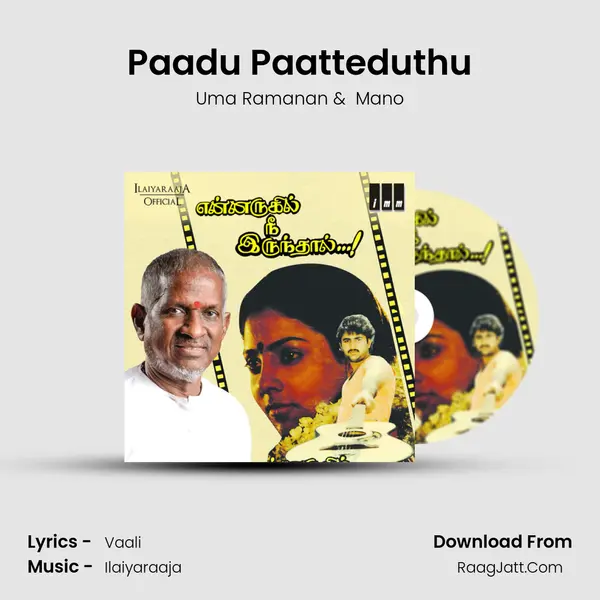 Paadu Paatteduthu MP3 Song by Uma Ramanan Cover