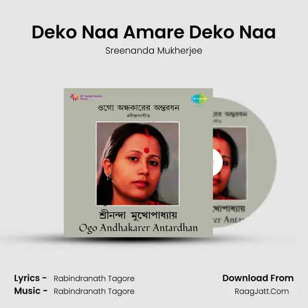 Deko Naa Amare Deko Naa MP3 Song by Sreenanda Mukherjee Cover