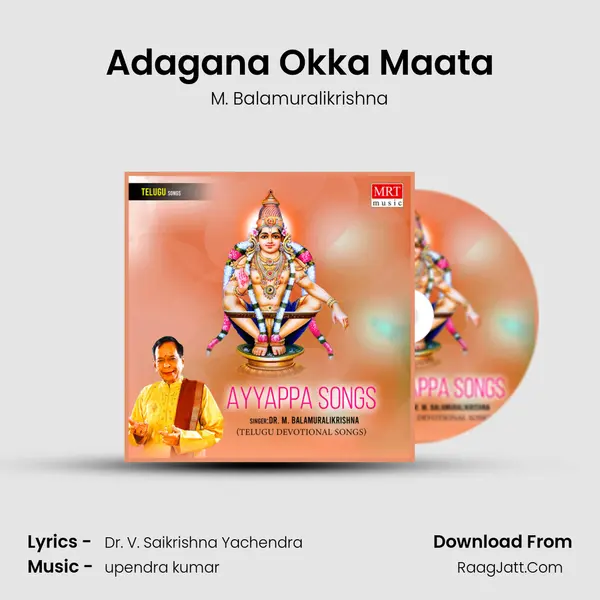 Adagana Okka Maata MP3 Song by M. Balamuralikrishna Cover
