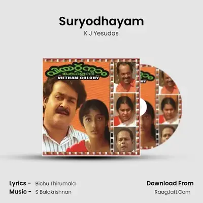 Suryodhayam MP3 Song by K J Yesudas Cover