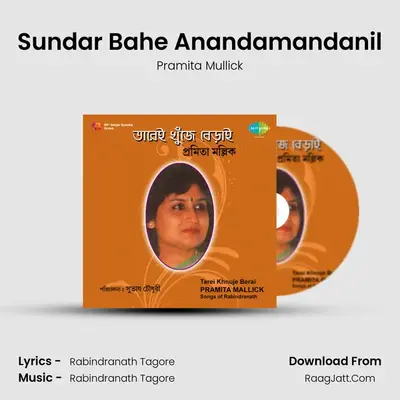 Sundar Bahe Anandamandanil MP3 Song by Pramita Mullick Cover