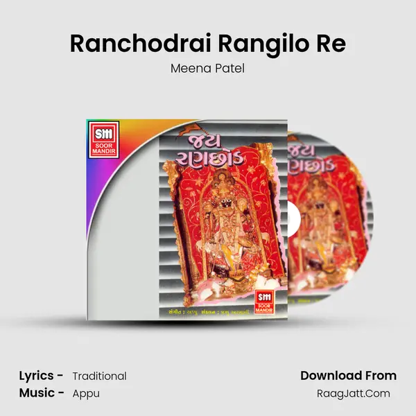 Ranchodrai Rangilo Re MP3 Song by Meena Patel Cover