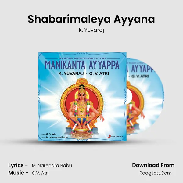 Shabarimaleya Ayyana MP3 Song by K. Yuvaraj Cover