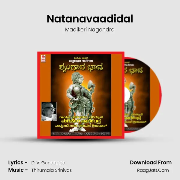 Natanavaadidal MP3 Song by Madikeri Nagendra Cover