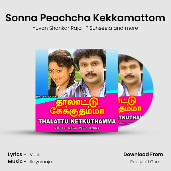 Sonna Peachcha Kekkamattom MP3 Song by Yuvan Shankar Raja Cover