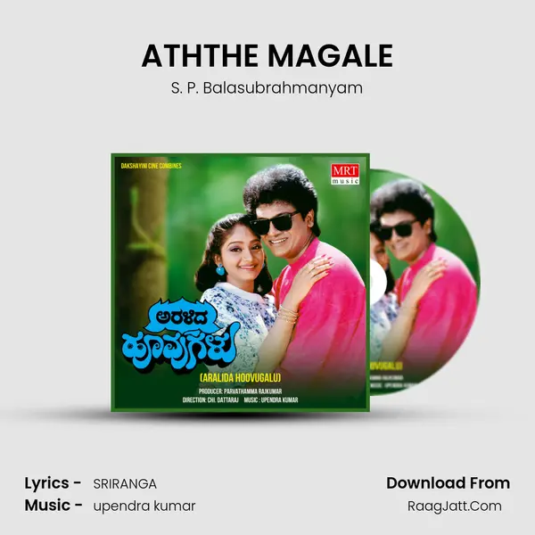 ATHTHE MAGALE MP3 Song by S. P. Balasubrahmanyam Cover