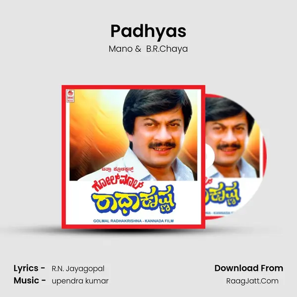 Padhyas MP3 Song by Mano Cover