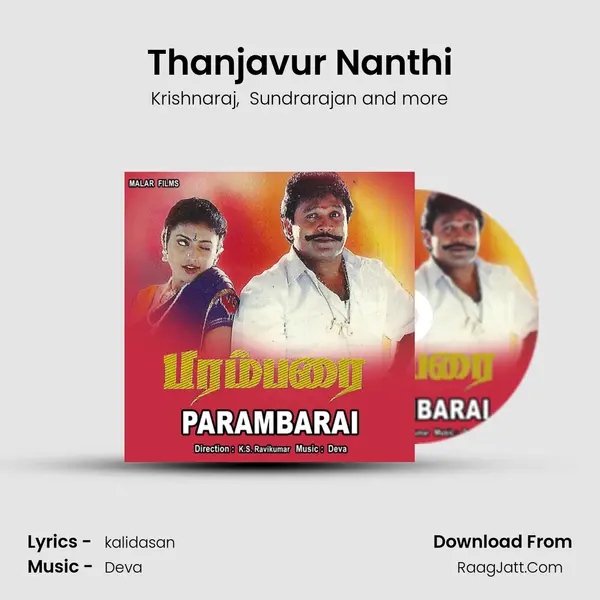 Thanjavur Nanthi MP3 Song by Krishnaraj Cover