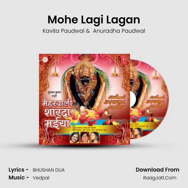 Mohe Lagi Lagan MP3 Song by Kavita Paudwal Cover