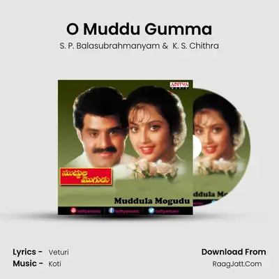 O Muddu Gumma MP3 Song by S. P. Balasubrahmanyam Cover