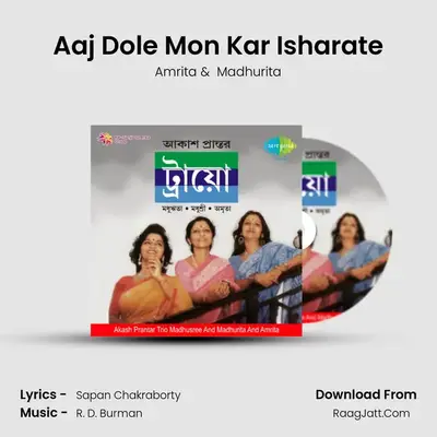 Aaj Dole Mon Kar Isharate MP3 Song by Amrita Cover